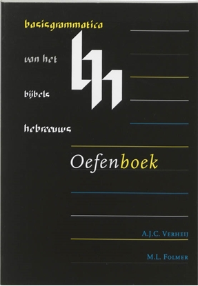 Afbeeldingen van Basisgrammatica van het Bijbels Hebreeuws Oefenboek