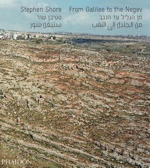 Afbeelding van From Galilee to the Negev
