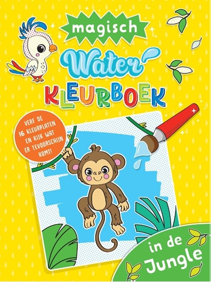 Afbeelding van Waterkleuren Waterkleurboek In de jungle