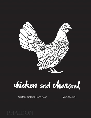 Afbeeldingen van Chicken and Charcoal