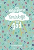 Afbeelding van Het Hebreeuwse Koninkrijk van God
