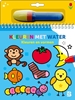 Afbeelding van Kleuren met water Kleuren en vormen
