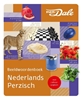 Afbeelding van Van Dale Beeldwoordenboek Nederlands/Perzisch