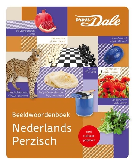 Afbeelding van Van Dale Beeldwoordenboek Nederlands/Perzisch
