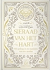 Afbeelding van Sieraad van het hart