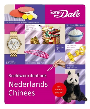 Afbeeldingen van Van Dale Beeldwoordenboek Nederlands/Chinees