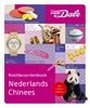 Afbeelding van Van Dale Beeldwoordenboek Nederlands/Chinees