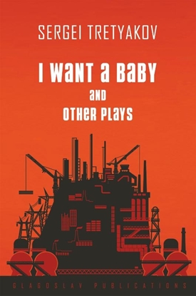 Afbeeldingen van I Want a Baby and Other Plays