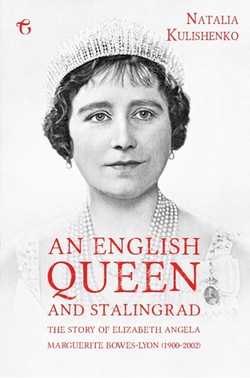 Afbeelding van An English Queen and Stalingrad