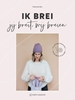Afbeelding van Ik brei, jij breit, wij breien