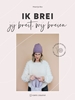 Afbeelding van Ik brei, jij breit, wij breien