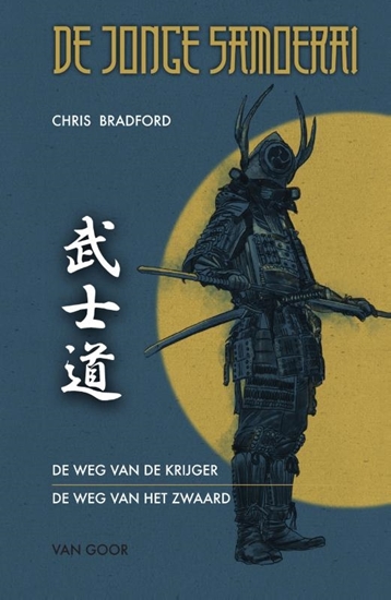 Afbeelding van De jonge Samoerai De jonge samoerai