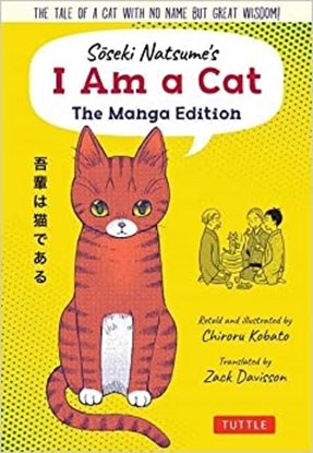 Afbeeldingen van Soseki Natsume's I Am A Cat: The Manga Edition