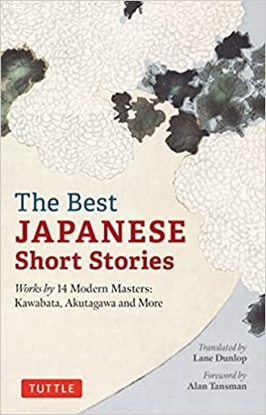 Afbeeldingen van The Best Japanese Short Stories
