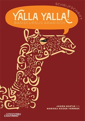 Afbeeldingen van Yalla Yalla!