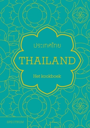Afbeeldingen van Thailand