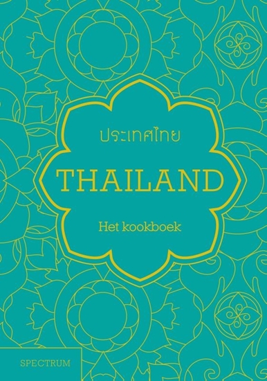 Afbeelding van Thailand