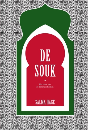 Afbeelding van De souk
