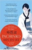 Afbeelding van Pachinko
