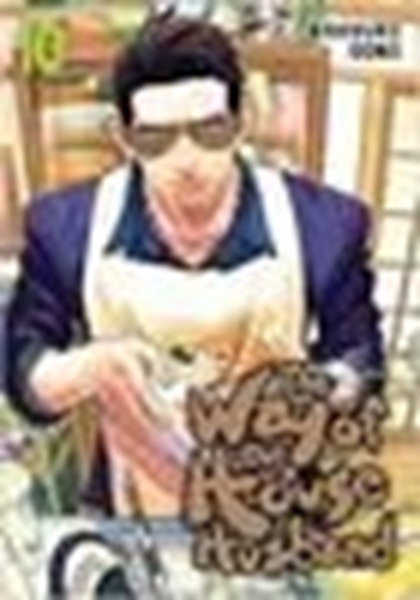 Afbeelding van The Way of the Househusband The Way of the Househusband, Vol. 10