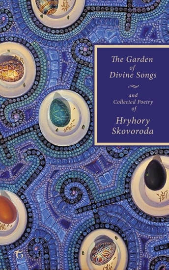 Afbeelding van The garden of divine songs and collected poetry of Hryhory Skovoroda