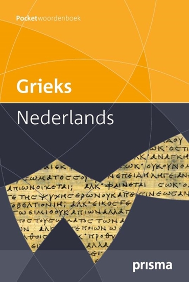 Afbeelding van Prisma woordenboek Grieks-Nederlands