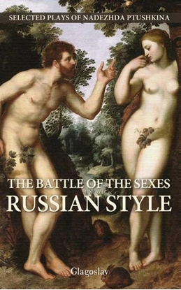 Afbeeldingen van The Battle of the Sexes Russia Style