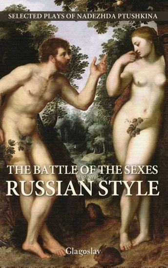 Afbeelding van The Battle of the Sexes Russia Style