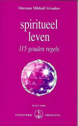 Afbeeldingen van Izvor Spiritueel leven