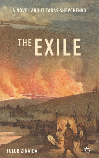 Afbeelding van The Exile