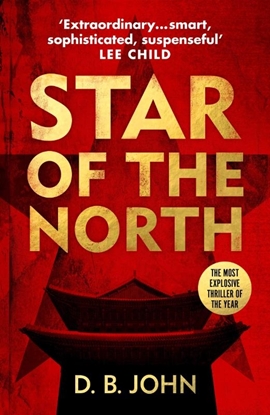 Afbeeldingen van Star of the North