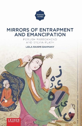 Afbeeldingen van Iranian Studies Series Mirrors of Entrapment and Emancipation