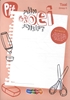 Afbeelding van Pit Taal groep 5 mijn groei schrift