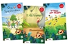 Afbeelding van Semsom boeken Pakket Semsom prentenboeken (3 titels)