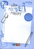 Afbeelding van Pit Spelling groep 6 groeischrift