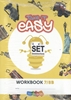 Afbeelding van Take it easy Werkschrift groep 7/8B (set a 5 ex) 2e druk