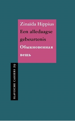 Afbeeldingen van Slavische Cahiers Een alledaagse gebeurtenis