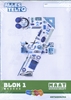 Afbeelding van Alles telt Q Antwoordschrift Maat blok 1 t/m 6 groep 7