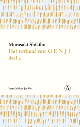 Afbeeldingen van Het verhaal van Genji Het verhaal van Genji deel 4