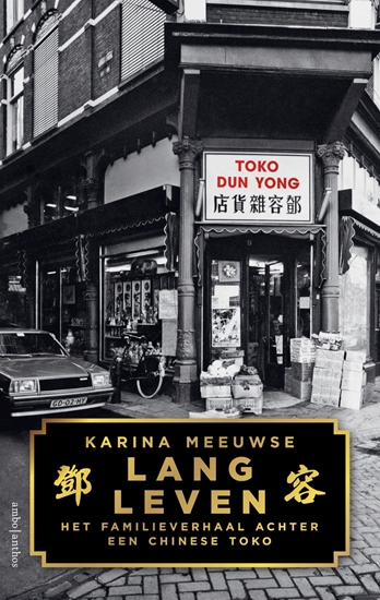 Afbeelding van Lang leven