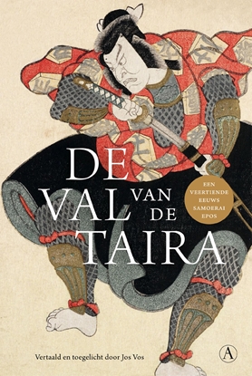 Afbeeldingen van De val van de Taira
