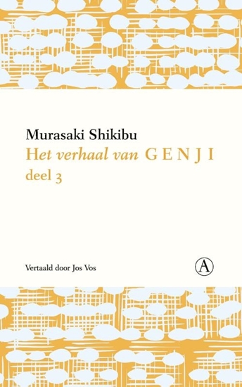 Afbeelding van Het verhaal van Genji Het verhaal van Genji deel 3