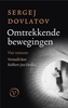 Afbeelding van Omtrekkende bewegingen