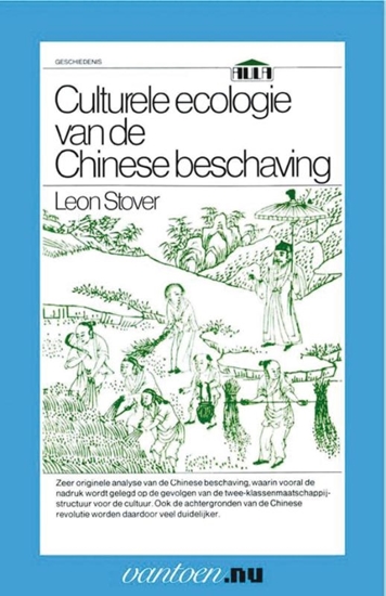 Afbeelding van Culturele ecologie van de Chinese beschaving