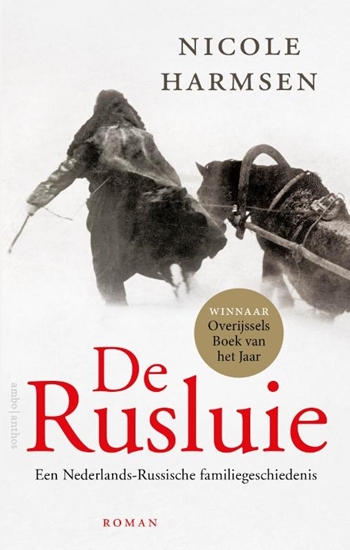 Afbeelding van De Rusluie