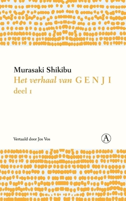 Afbeeldingen van Het verhaal van Genji Het verhaal van Genji 1
