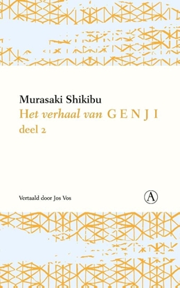 Afbeeldingen van Het verhaal van Genji Het verhaal van Genji II