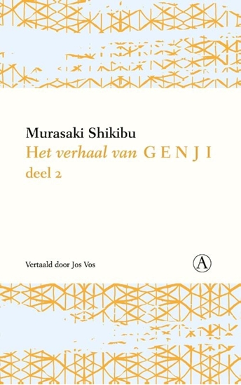 Afbeelding van Het verhaal van Genji Het verhaal van Genji II