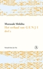 Afbeelding van Het verhaal van Genji Het verhaal van Genji II