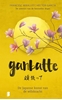 Afbeelding van Ganbatte